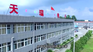 爱游戏网站爱游戏网站首页-爱游戏（中国）公司介绍