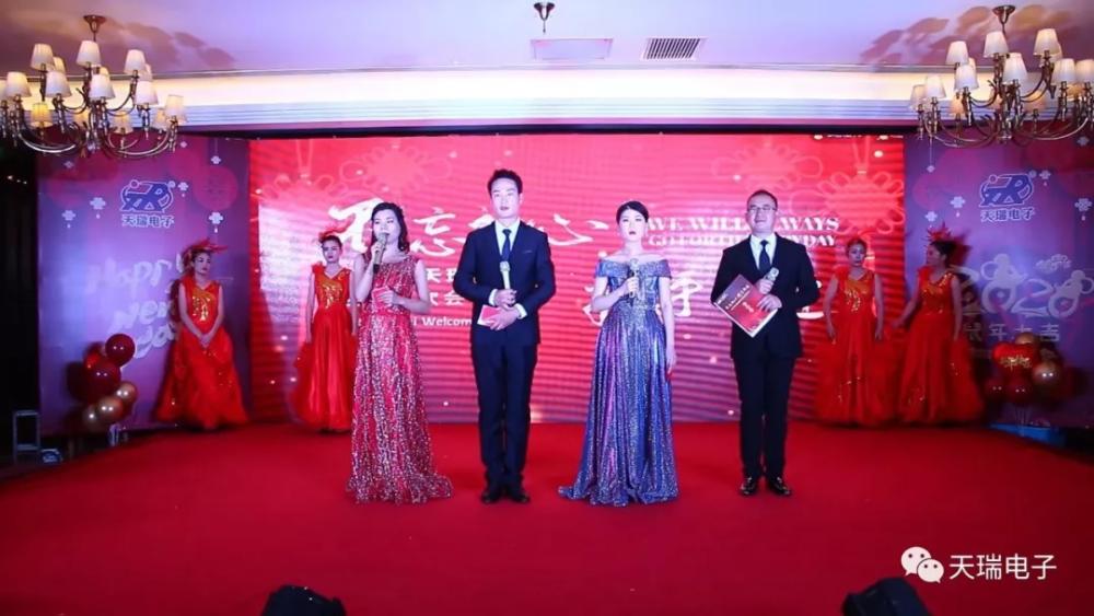 “不忘初心，携手并进”爱游戏网站首页-爱游戏（中国）电子2020年迎新联欢会热烈举办-1