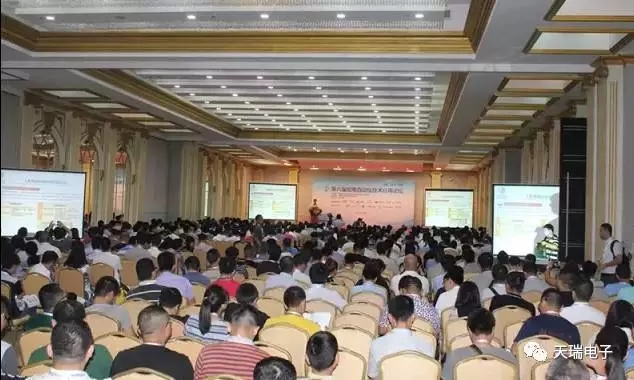 爱游戏网站首页-爱游戏（中国）电子参加第八届配电自动化技术应用论坛-1