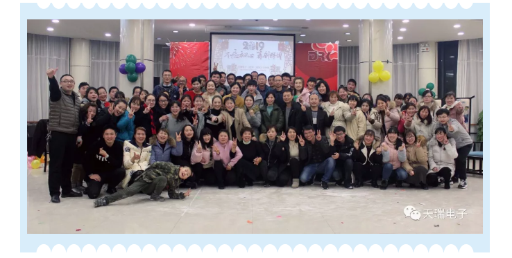 “不忘初心，砥砺前行”---爱游戏网站首页-爱游戏（中国）电子南京公司2018年度年会热烈召开-6