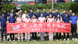 爱游戏网站爱游戏网站首页-爱游戏（中国）电子南京分公司组织春季团建活动