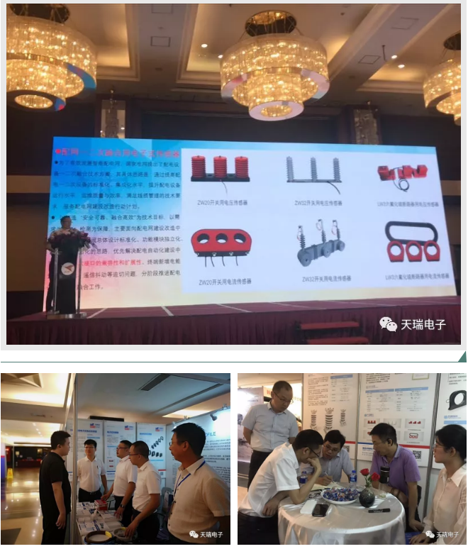 爱游戏网站首页-爱游戏（中国）电子协办“中骏电气杯“第三届红电创新大赛总决赛-3