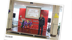 “不忘初心，砥砺前行”---爱游戏网站首页-爱游戏（中国）电子南京公司2018年度年会热烈召开