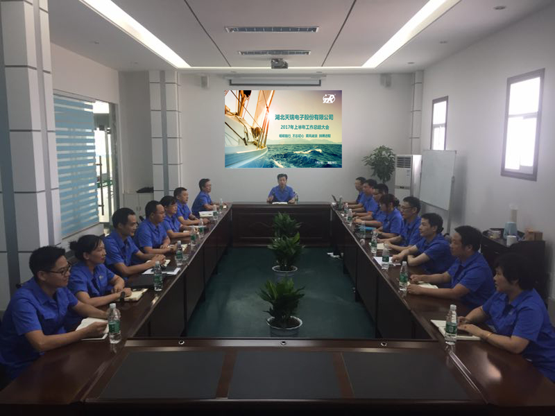 爱游戏网站首页-爱游戏（中国）电子召开2017上半年工作总结会议-1