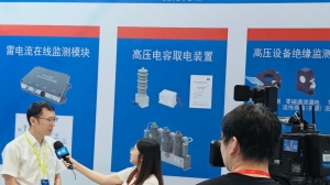 爱游戏网站爱游戏网站首页-爱游戏（中国）电子参加第三届厦门国际新型电网设备展览会