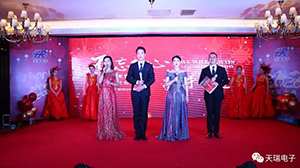 “不忘初心，携手并进”爱游戏网站首页-爱游戏（中国）电子2020年迎新联欢会热烈举办